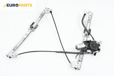 Машинка ел. стъкло за BMW 3 Series E46 Touring (10.1999 - 06.2005), 4+1 вр., комби, позиция: предна, дясна