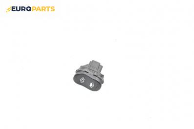 Бутон ел. стъкло  за Ford Focus I Estate (02.1999 - 12.2007)