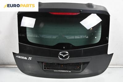 Заден капак за Mazda 5 Minivan I (02.2005 - 12.2010), 4+1 вр., миниван, позиция: задна