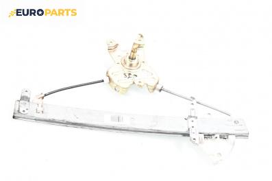 Ръчна машинка стъклоповдигач за Honda Jazz II Hatchback (03.2002 - 12.2008), 4+1 вр., хечбек, позиция: задна, дясна