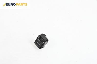 Бутон ел. огледала  за Honda Jazz II Hatchback (03.2002 - 12.2008)