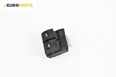 Бутони ел. стъкла  за Audi A3 Hatchback II (05.2003 - 08.2012)