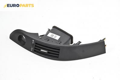 Духалка парно за Toyota Corolla Verso II (03.2004 - 04.2009)