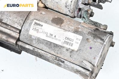 Стартер за Peugeot 307 Station Wagon (03.2002 - 12.2009) 1.6 16V, 109 к.с.