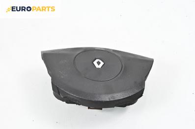 Airbag за Renault Laguna II Hatchback (03.2001 - 12.2007), 4+1 вр., хечбек, позиция: предна