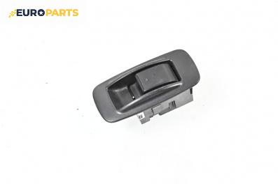 Бутон ел. стъкло  за Toyota Corolla Verso II (03.2004 - 04.2009)
