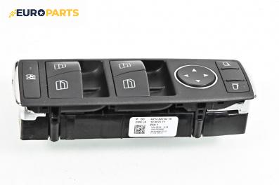 Бутони ел. стъкла и огледала  за Mercedes-Benz C-Class Sedan (W204) (01.2007 - 01.2014), № A2128208210