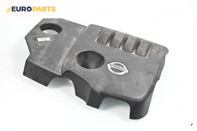 Декоративен капак двигател за Nissan Qashqai I SUV (12.2006 - 04.2014)