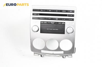 CD плеър за Mazda 5 Minivan I (02.2005 - 12.2010)