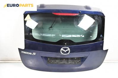 Заден капак за Mazda 5 Minivan I (02.2005 - 12.2010), 4+1 вр., миниван, позиция: задна