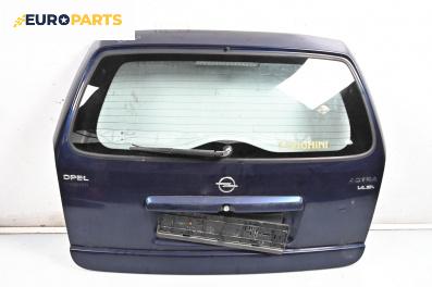 Заден капак за Opel Astra G Estate (02.1998 - 12.2009), 4+1 вр., комби, позиция: задна