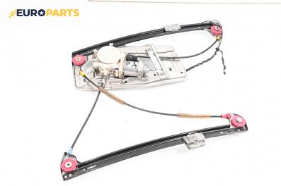 Машинка ел. стъкло за BMW 5 Series E39 Sedan (11.1995 - 06.2003), 4+1 вр., седан, позиция: предна, дясна