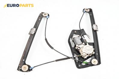 Машинка ел. стъкло за BMW 5 Series E39 Sedan (11.1995 - 06.2003), 4+1 вр., седан, позиция: предна, лява