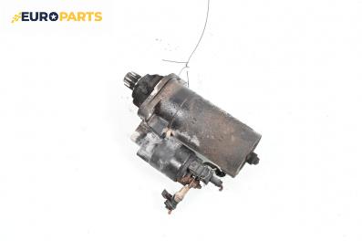 Стартер за Volkswagen Sharan Minivan I (05.1995 - 03.2010) 2.8 V6 24V, 204 к.с.