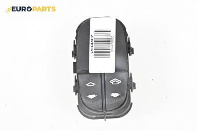 Бутони ел. стъкла  за Ford Focus I Estate (02.1999 - 12.2007)