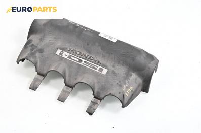 Декоративен капак двигател за Honda Jazz II Hatchback (03.2002 - 12.2008)