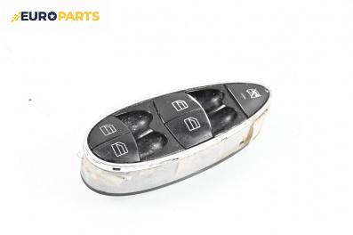 Бутони ел. стъкла  за Mercedes-Benz E-Class Sedan (W211) (03.2002 - 03.2009)