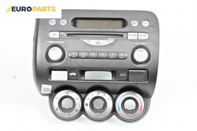 CD плеър за Honda Jazz II Hatchback (03.2002 - 12.2008)