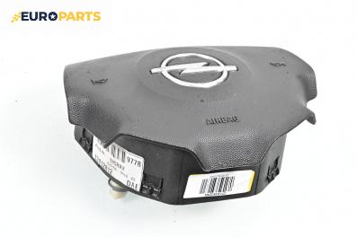 Airbag за Opel Vectra C Sedan (04.2002 - 01.2009), 4+1 вр., седан, позиция: предна
