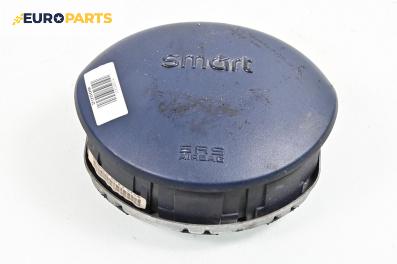 Airbag за Smart City-Coupe 450 (07.1998 - 01.2004), 2+1 вр., купе, позиция: предна