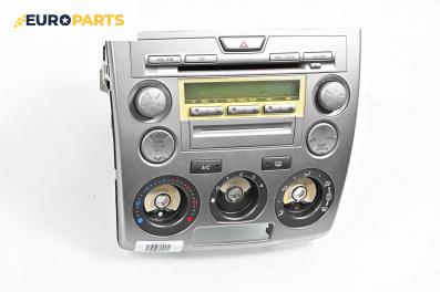 CD плеър за Mazda 2 Hatchback I (02.2003 - 06.2007)