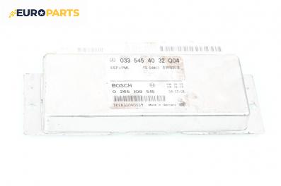 Компютър ABS/ESP за Mercedes-Benz E-Class Sedan (W211) (03.2002 - 03.2009), № 0 265 109 515