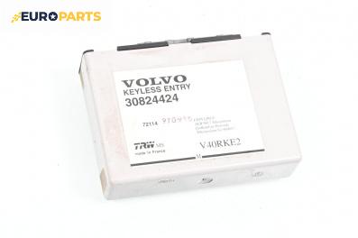 Модул централно заключване за Volvo V40 Estate (07.1995 - 06.2004)