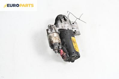 Стартер за BMW X1 Series SUV E84 (03.2009 - 06.2015) sDrive 18 d, 143 к.с.