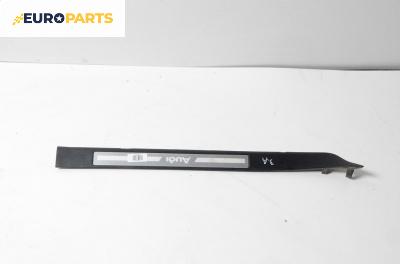 Вътрешен праг за Audi A8 Sedan 4E (10.2002 - 07.2010), 4+1 вр., седан, позиция: задна, дясна