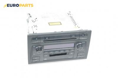 CD плеър за Audi A4 Sedan B7 (11.2004 - 06.2008)