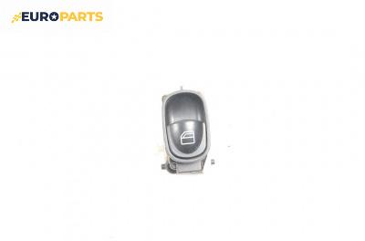 Бутон ел. стъкло  за Mercedes-Benz C-Class Estate (S203) (03.2001 - 08.2007)