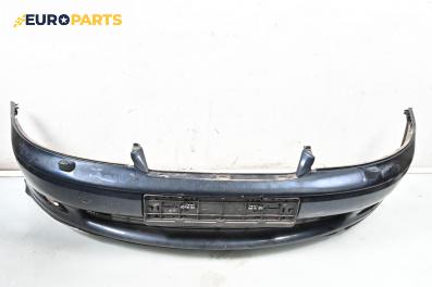 Предна броня за Opel Vectra B Sedan (09.1995 - 04.2002), седан, позиция: предна