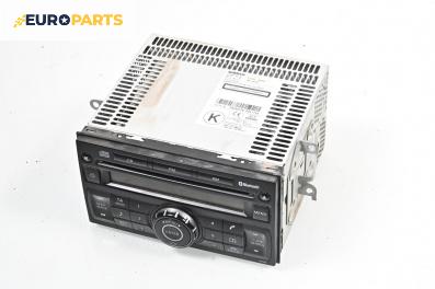 CD плеър за Nissan Qashqai I SUV (12.2006 - 04.2014)