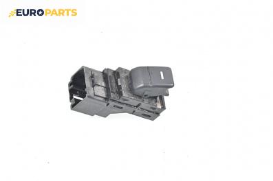 Бутон ел. стъкло  за Land Rover Discovery III SUV (07.2004 - 09.2009)
