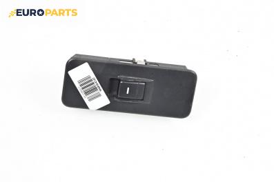Бутон ел. стъкло  за Land Rover Discovery III SUV (07.2004 - 09.2009)