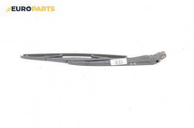 Рамо задна чистачка за Nissan Murano I SUV (08.2003 - 09.2008), позиция: задна