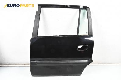 Врата за Opel Zafira A Minivan (04.1999 - 06.2005), 4+1 вр., миниван, позиция: задна, лява