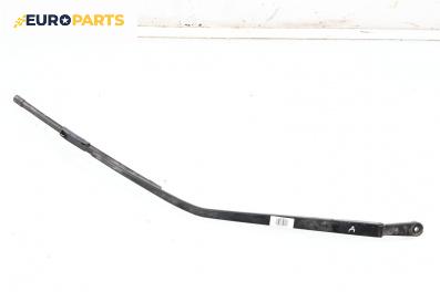 Рамо на чистачка за Nissan Murano I SUV (08.2003 - 09.2008), позиция: дясна