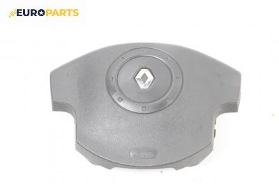 Airbag за Renault Scenic II Minivan (06.2003 - 07.2010), 4+1 вр., миниван, позиция: предна