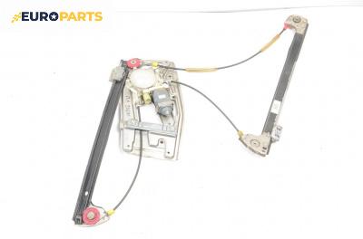 Машинка ел. стъкло за BMW 5 Series E39 Touring (01.1997 - 05.2004), 4+1 вр., комби, позиция: предна, лява