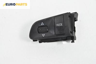 Бутон волан за Audi A4 Avant B7 (11.2004 - 06.2008)