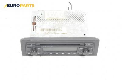 CD плеър за Audi A3 Hatchback II (05.2003 - 08.2012)
