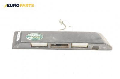 Външна дръжка заден капак за Land Rover Discovery III SUV (07.2004 - 09.2009), джип