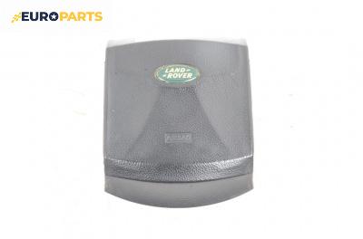 Airbag за Land Rover Discovery III SUV (07.2004 - 09.2009), 4+1 вр., джип, позиция: предна