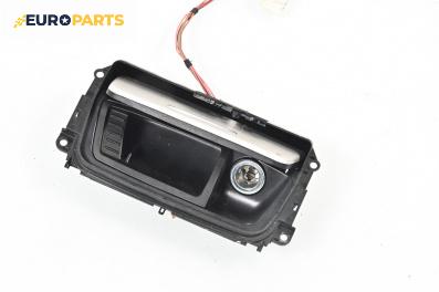 Пепелник за BMW 3 Series E90 Touring E91 (09.2005 - 06.2012)