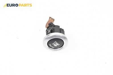 Бутон запалване за BMW 3 Series E90 Touring E91 (09.2005 - 06.2012)