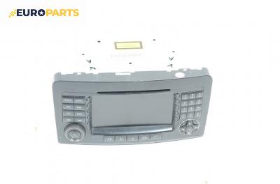 GPS навигация за Mercedes-Benz GL-Class SUV (X164) (09.2006 - 12.2012), № А 164 820 22 79