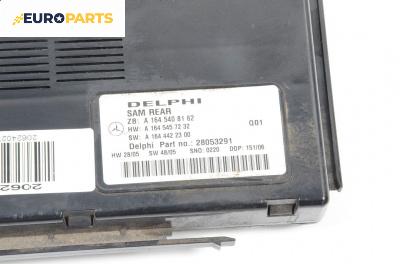 SAM модул за Mercedes-Benz GL-Class SUV (X164) (09.2006 - 12.2012), № A 164 540 81 52