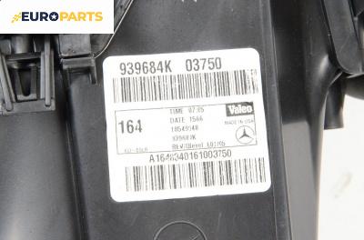 Корпус парно за Mercedes-Benz GL-Class SUV (X164) (09.2006 - 12.2012), 4+1 вр., джип
