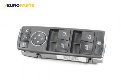 Бутони ел. стъкла и огледала  за Mercedes-Benz C-Class Estate (S204) (08.2007 - 08.2014), № A2128208310